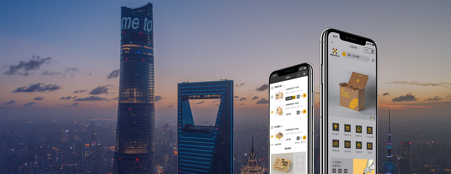精通上海小程序构建/App构建运维商
