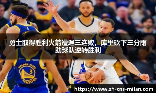 米兰体育官方网站