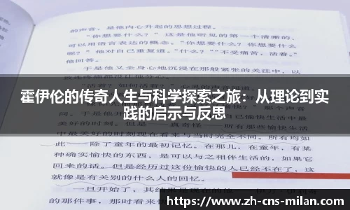 米兰体育