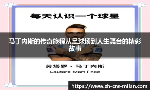 米兰体育官网
