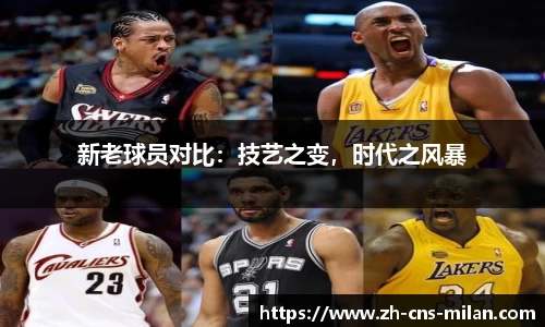 米兰体育