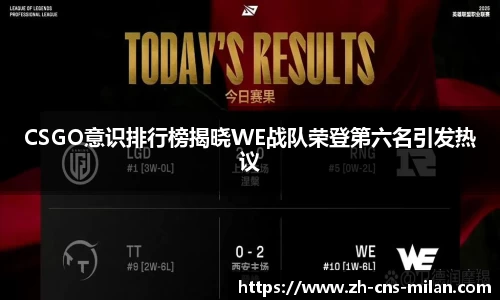 米兰体育官方网站