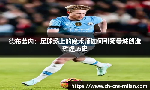 米兰体育
