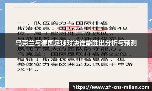 米兰体育平台